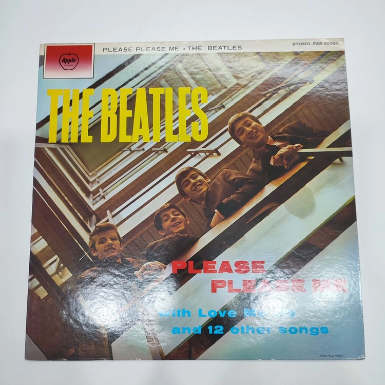 The Beatles (비틀즈) - Please Please Me (LP) - 안심되는 중고거래