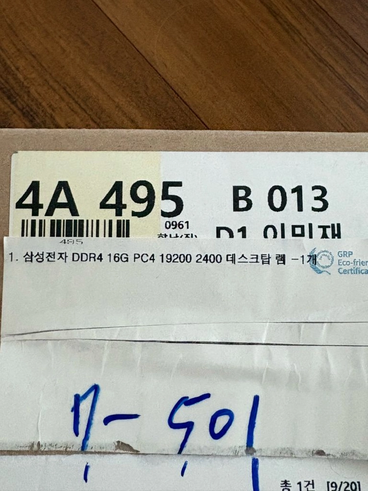 삼성전자 DDR4 16GB PC4 데스크탑램 이미지