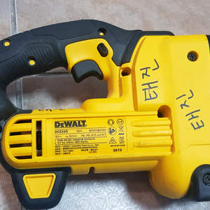 디월트 전산볼트 컷팅기 판매합니다