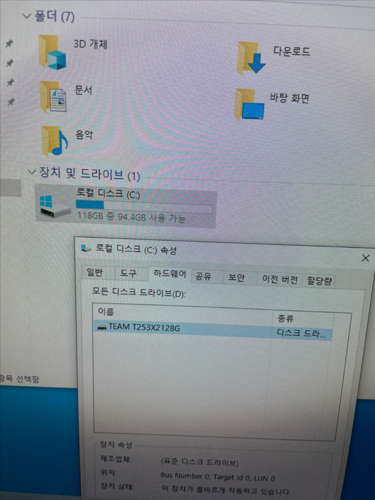 (부산)(개인)부품용 컴퓨터 본체 팝니다 i3 8100--7