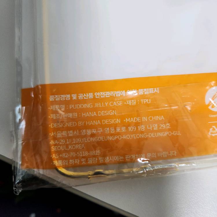 [새상품]갤럭시 A22 5G 투명케이스--1