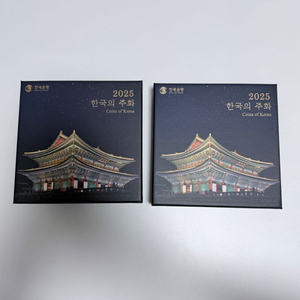 <새상품> 한국은행 2025년 한국의주화 민트세트 2개