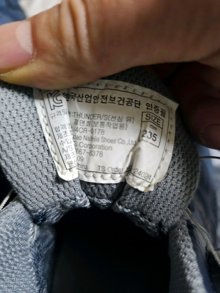 캠프라인고어텍스 절연화 안전화 235 이미지