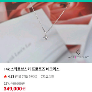 14k 에이스주얼리 화이트골드 목걸이