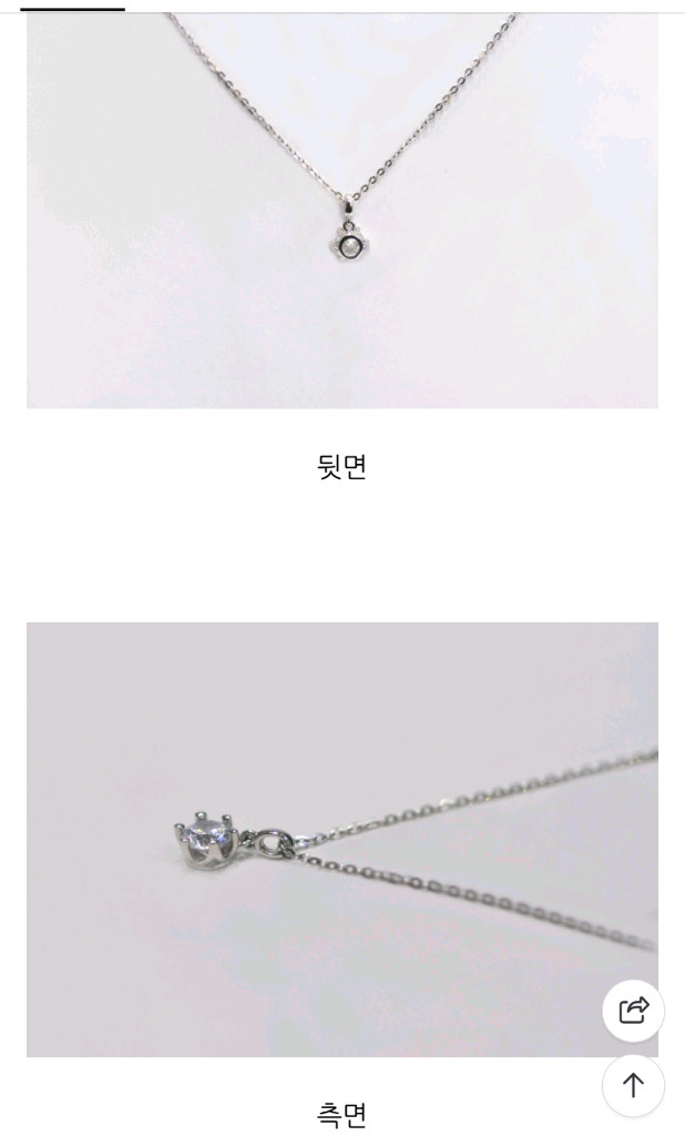 14k 에이스주얼리 화이트골드 목걸이--5