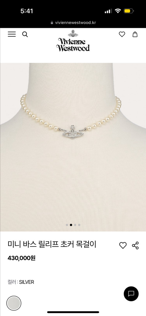 비비안웨스트우드 미니 바스 릴리프 초커 목걸이 이미지