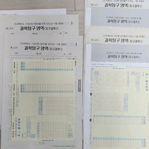 2026 시대인재 지구과학 이신혁모 파이널+서바+전국서바 이미지