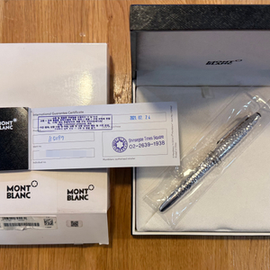 몽블랑 146 마이스터스튁 솔리테어 마르틀레 스털링 실버 르그랑 만년필 M(촉) 팝니다.