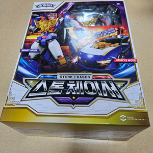 최강경찰 미니특공대 스톰체이서 판매합니다.