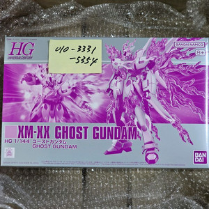 반다이 건프라 HG 고스트 건담 프리미엄 반다이 미개봉