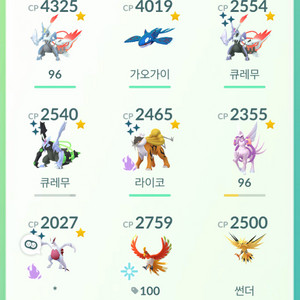 게시글봐주세요!!포켓몬고 포켓몬 판매합니다. 이미지