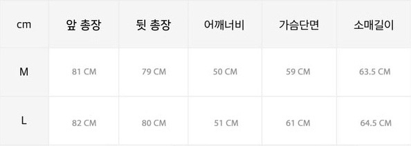 [M] STU 3버튼 블레이저 그레이 브라운 이미지