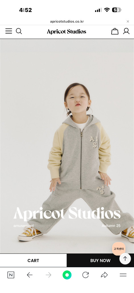 미착용) 아프리콧스튜디오 후드집업 바지 110--6