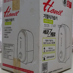 한일 가열식 가습기 HSV-320 이미지