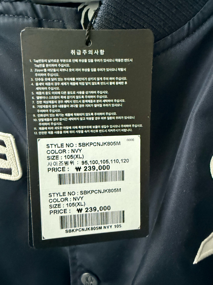 한화시글스 바시티 자켓--3