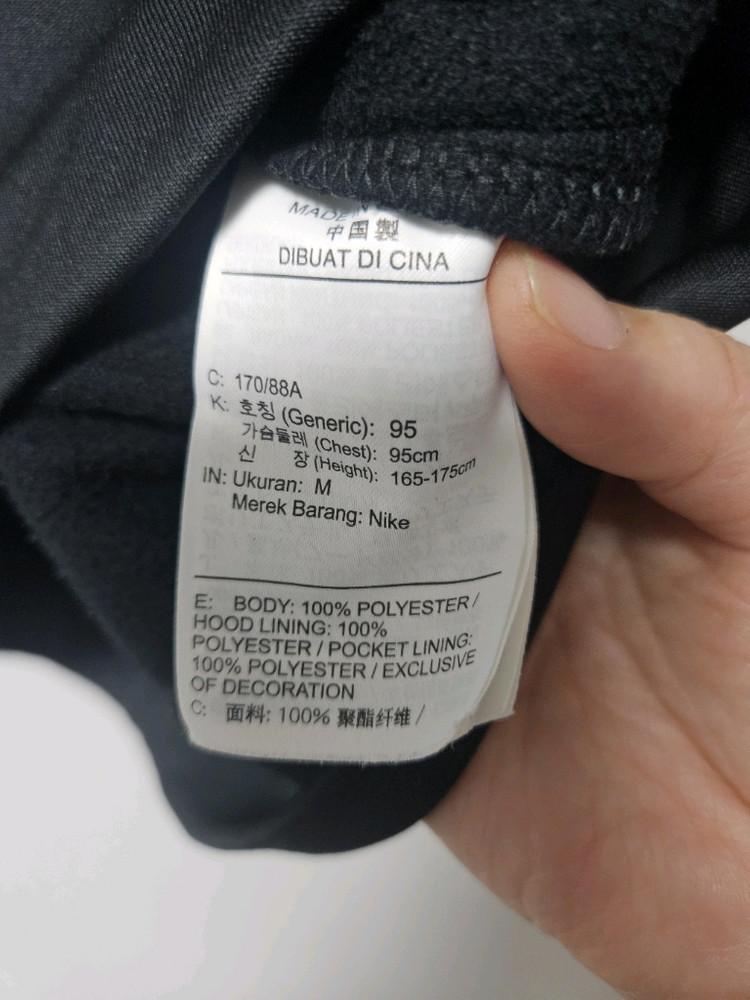 나이키 저지 후드집업 M 95호 블랙--8