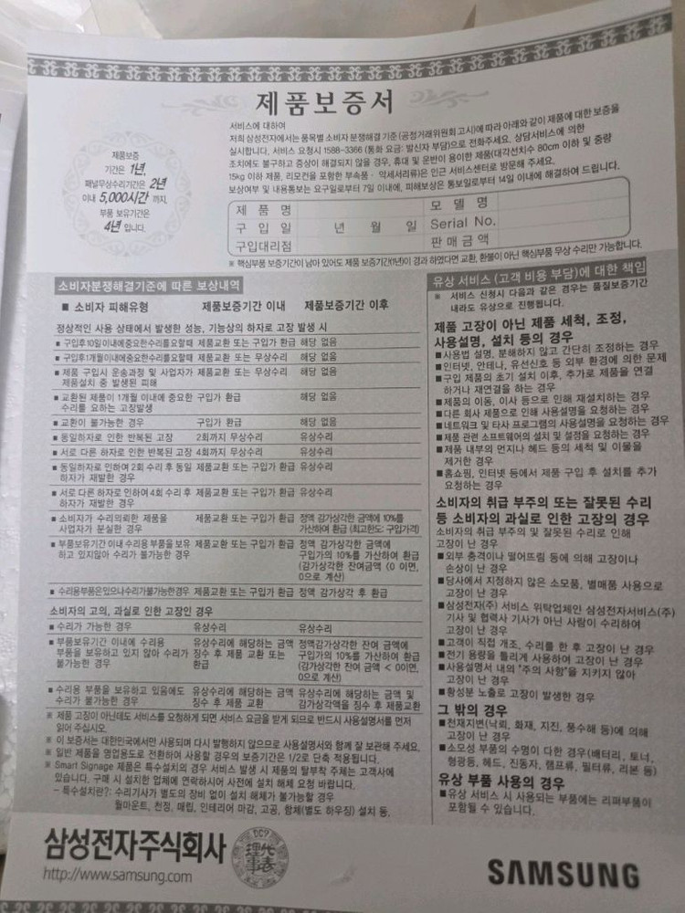 삼성전자 오디세이 G7 S27DG700 4K(UHD) 144hz 27인치 모니터 팝니다! 이미지