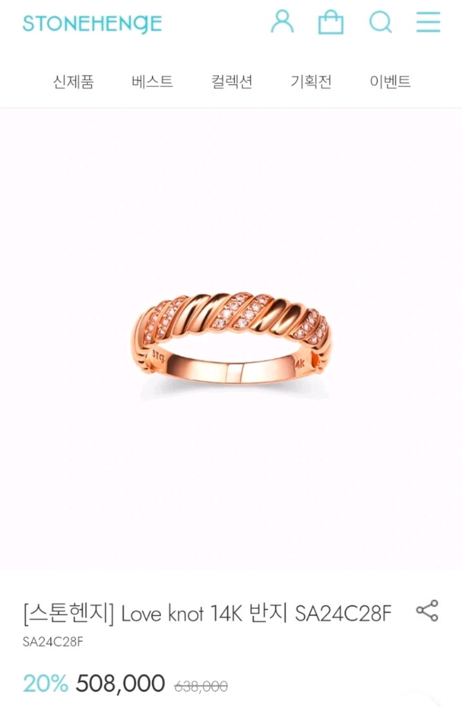 14k스톤헨지 반지,14호--3