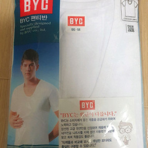 95/BYC 남성 편티반 반팔 런닝 티셔츠 내의 1매