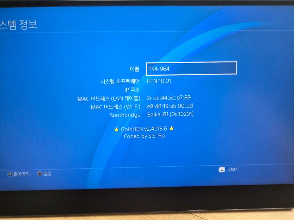 PS4 PRO(7218) 1TB 펌웨어 10.01 커펌부팅 시디포함 택포--1