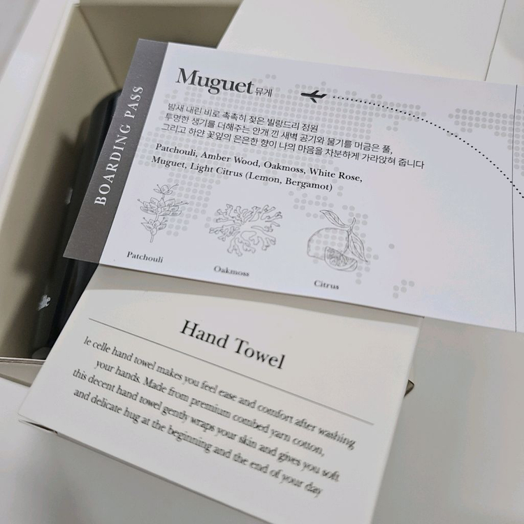 (마지막 가격 다운!) 미사용 르셀르 le celle 뮤게 핸드워시 핸드타올--2