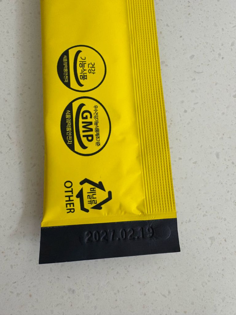 키 영양제 아이클랩 이미지