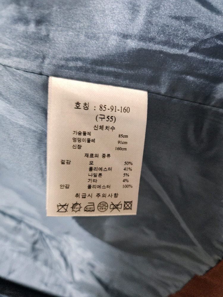 라피아프 롱코트 55사이즈 핸드메이드--7