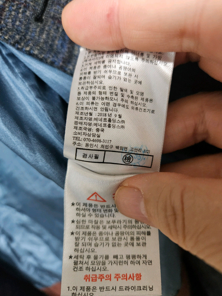 라피아프 롱코트 55사이즈 핸드메이드--8