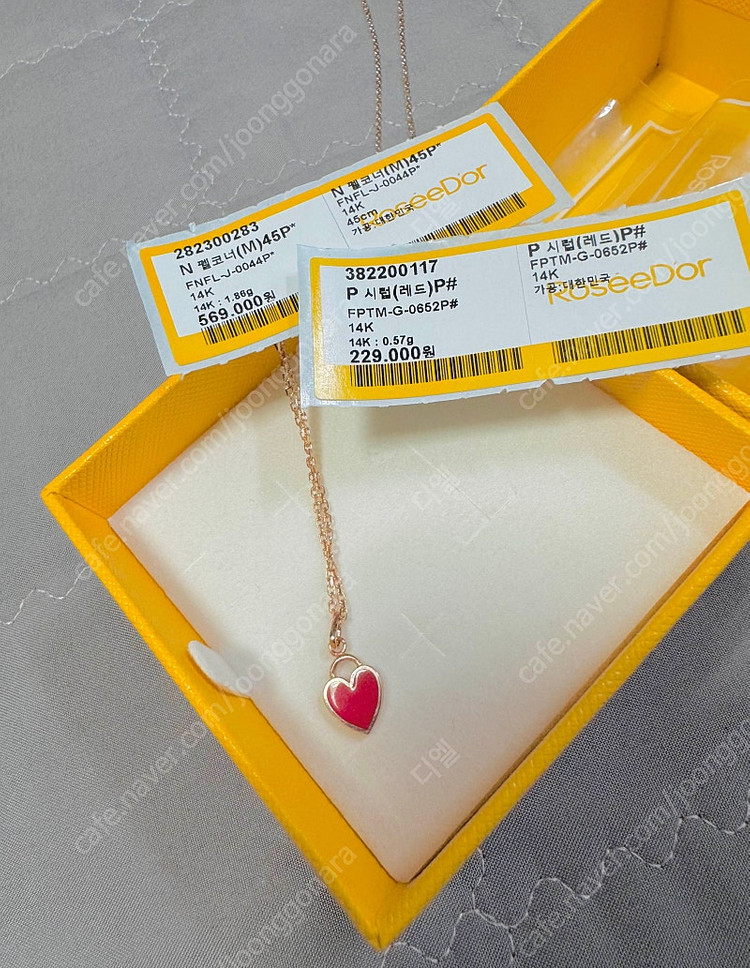 로제도르 14k 하트시럽 체인,펜던트 세트 판매합니다. 이미지