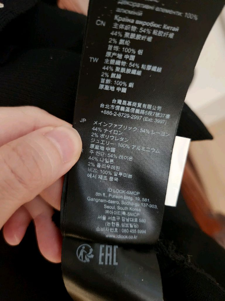 산드로 비즈 도트 니트 원피스 블랙 / 프릴라인 이미지