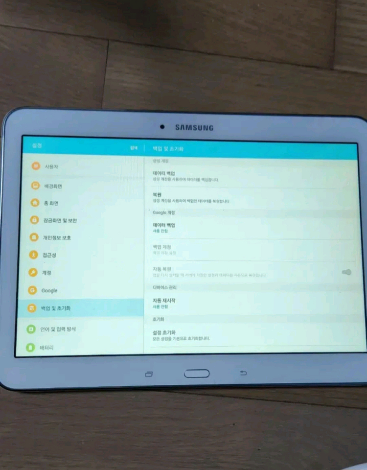 삼성 갤럭시탭(sm-t536)--2