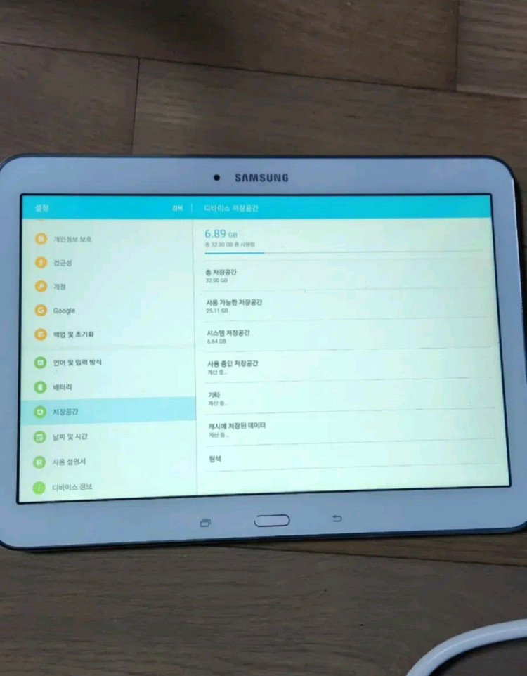 삼성 갤럭시탭(sm-t536)--3