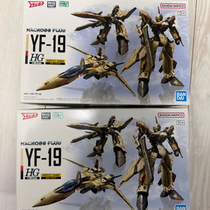 반다이 HG 마크로스 YF-19(미개봉) 이미지