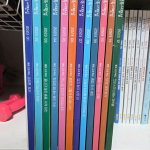 중학 독서평설 2023년도 1월~12월 12권활동지 미사용