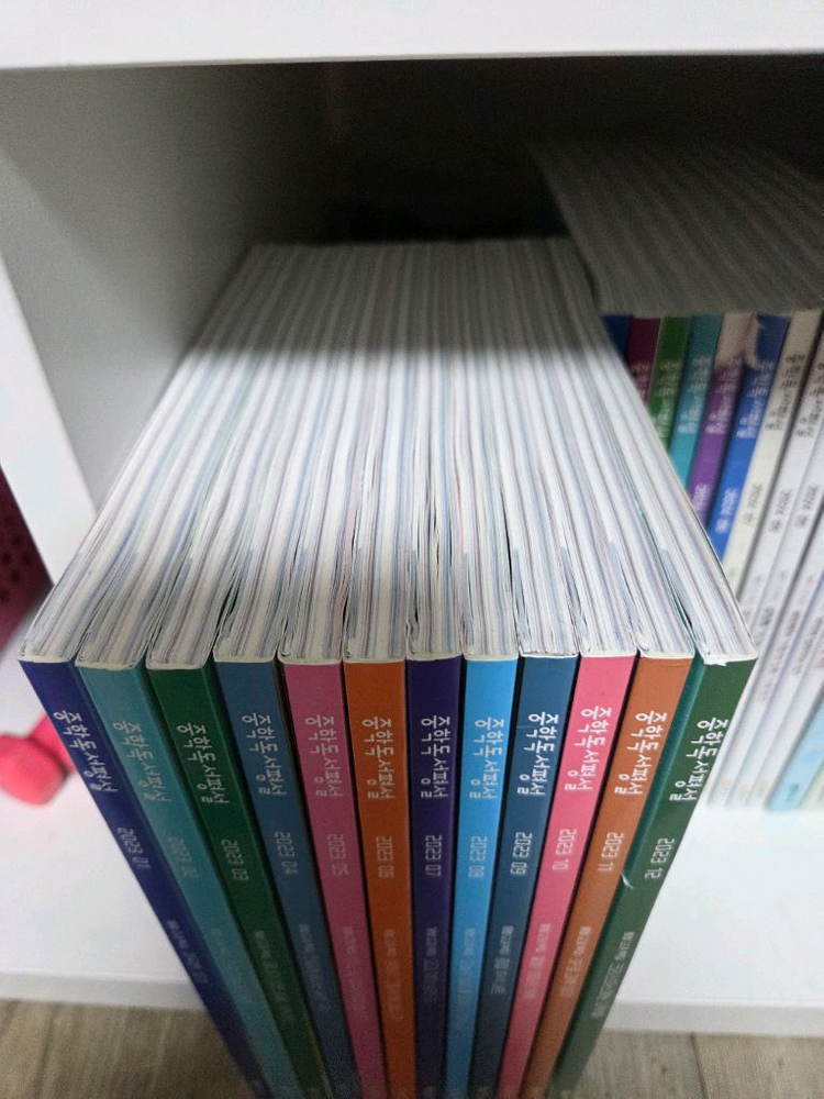 중학 독서평설 2023년도 1월~12월 12권활동지 미사용--1