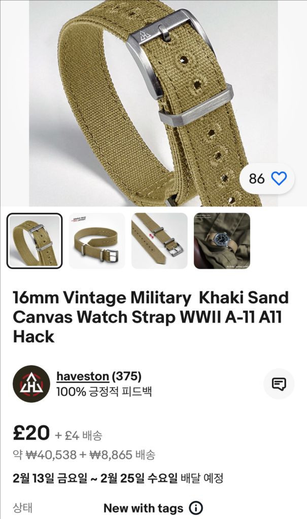 Haveston 군용 나토스트랩 캔버스 샌드카키 16mm 툴워치 필드워치--6