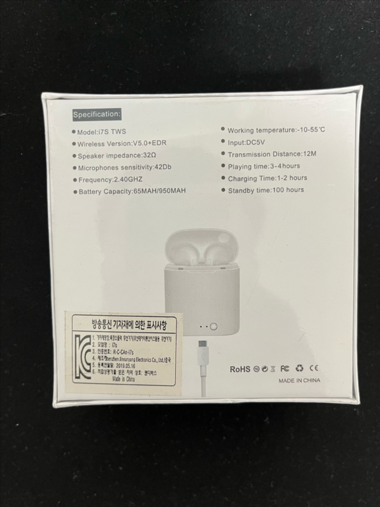 i7S TWS 블루투스 이어폰 미개봉--1