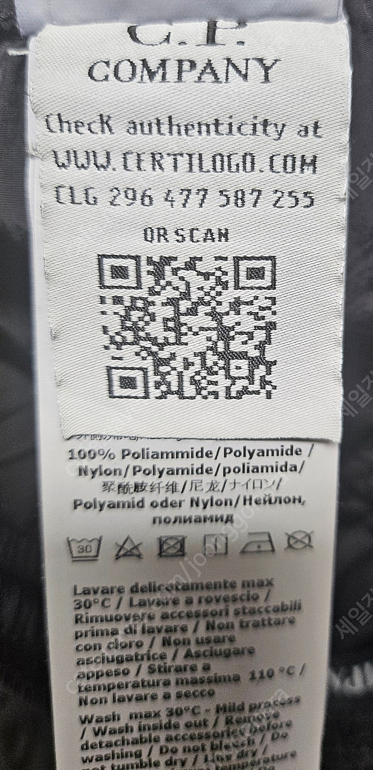 CP컴퍼니 키즈 렌즈와펜 카고팬츠 조거팬츠 (25인치) MH62--7