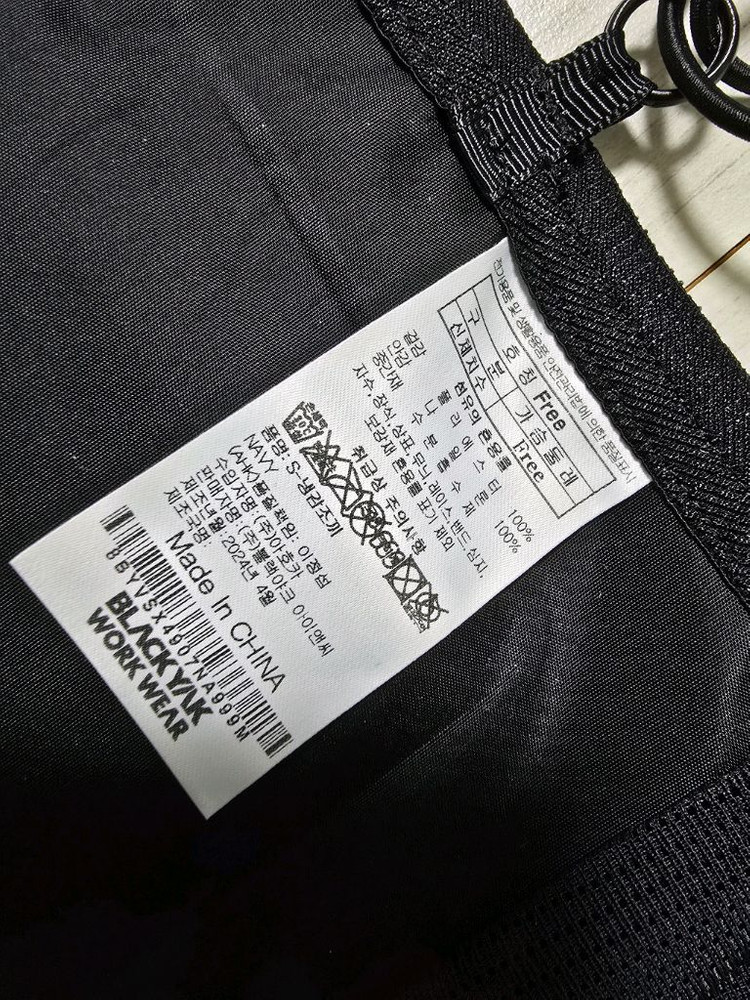 블랙야크 S-냉감조끼 아이스베스트 안전 등산 쿨링 냉감 여름조끼 이미지