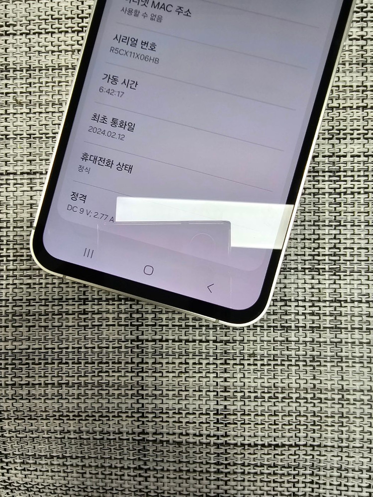 (무잔상급) 갤럭시 S23FE 256G 크림 24년 2월개통 액정무기스 검수완료 공기계 28만팝니다@ 이미지