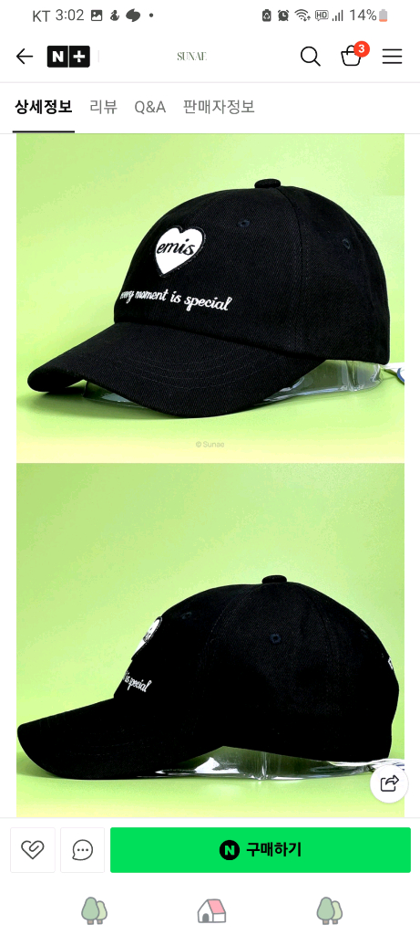 Emis 이미스 하트 와펜 볼캡--1