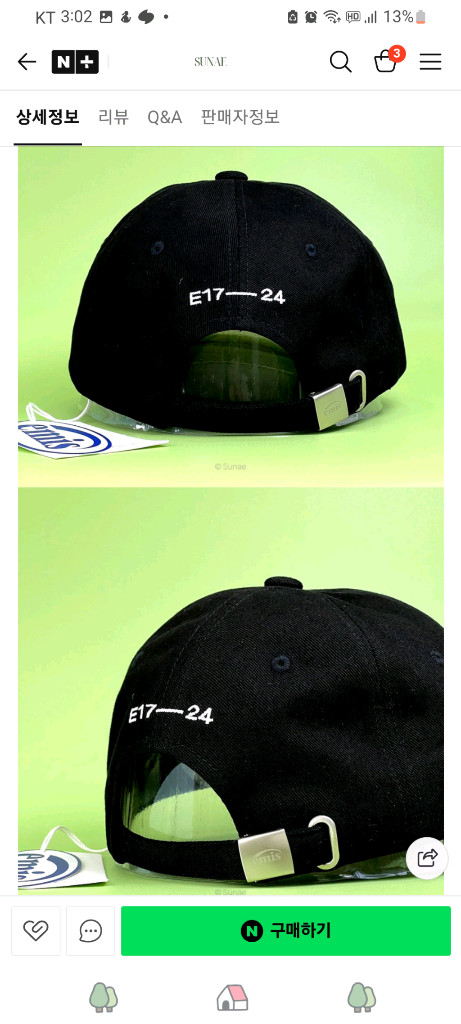 Emis 이미스 하트 와펜 볼캡--2