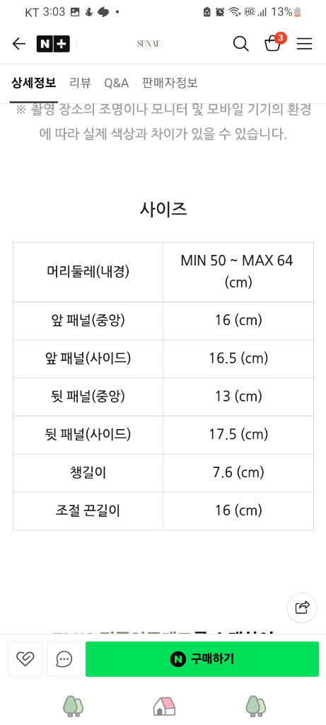 Emis 이미스 하트 와펜 볼캡--4