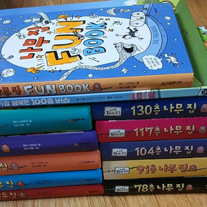 나무집 시리즈 (13~130) + 100층 버스, 나무집 FUN BOOK. 초등필수백과