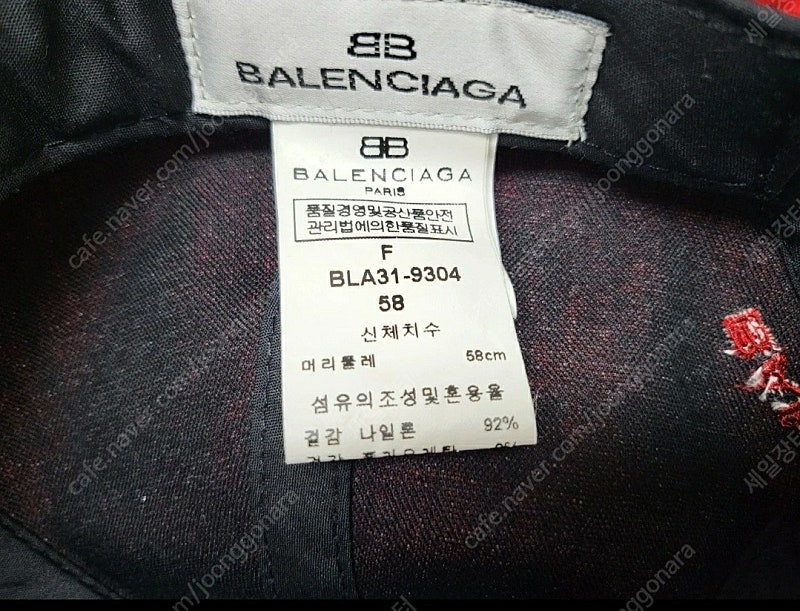 정품/ 발렌시아가 남성 골프모자 KA10--5