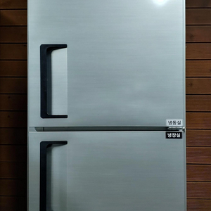 업소용 유니크 25박스 냉동냉장고