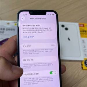 아이폰13mini 128G 미드나이트 색상