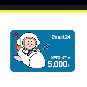 이마트24 모바일금액권 5천원