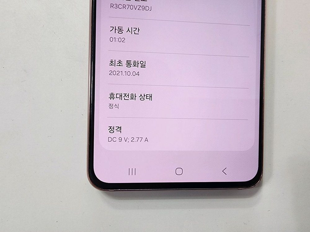 갤럭시s21 핑크 256G skt A+급--2