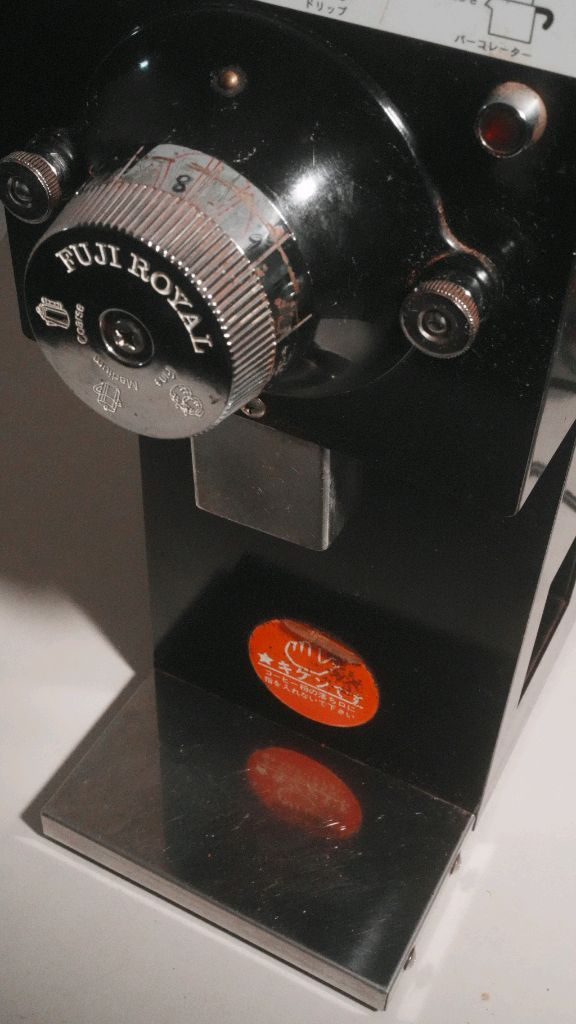 후지로얄 R300 카페용 그라인더--1